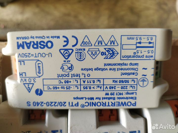 Эпра(электронный балласт) 20/35/70Вт для ламп мгл