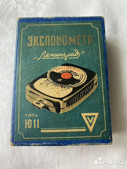 Экспонометр ленинград типа Ю 11