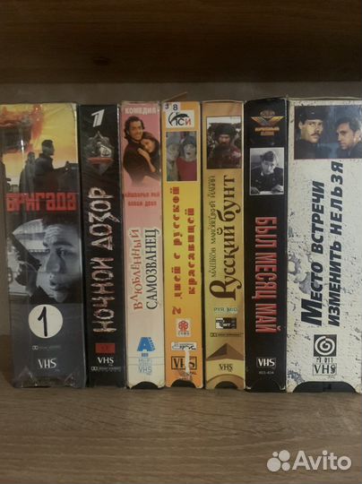 Видеокассеты vhs фильмы