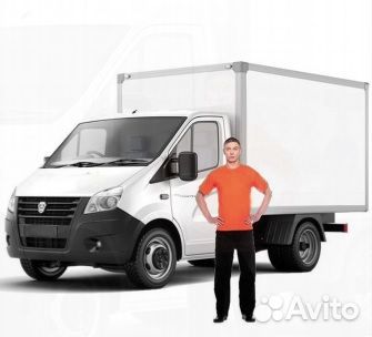 Водитель с Газель