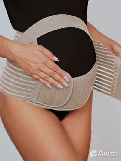 Бандаж для беременных и после родов