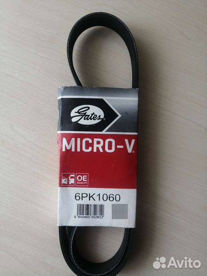 Ремень приводной поликлиновый