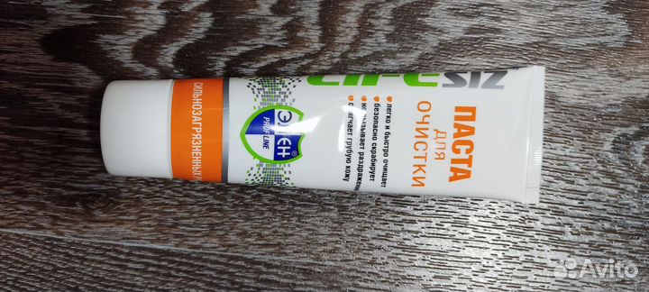 Паста для очистки рук