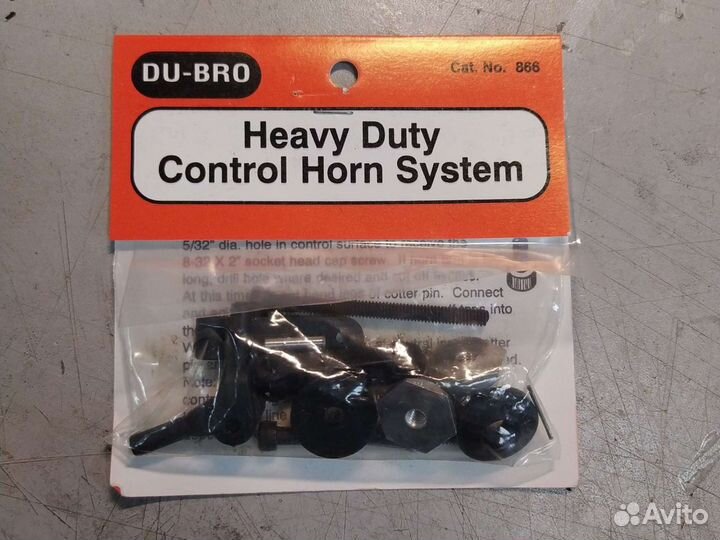 Кабанчик DU-BRO 866