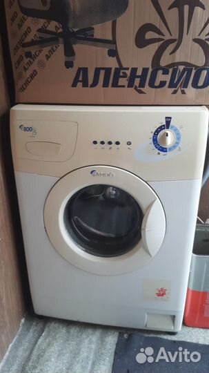 Стиральная машина на запчасти