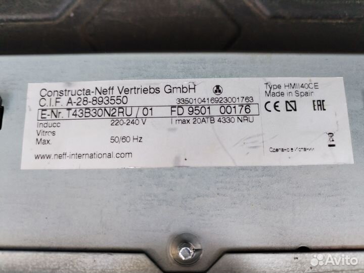 Варочная индукционная панель neff