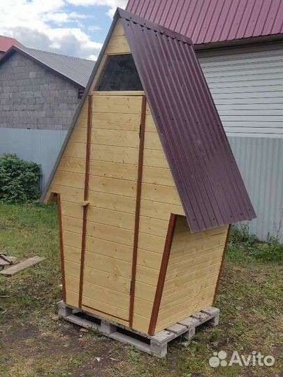 Место для проведения совещаний