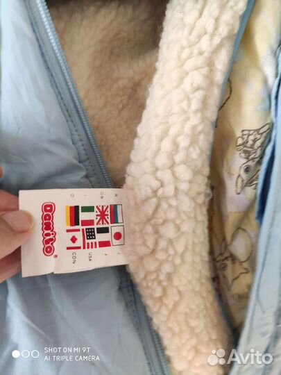 Комбинезон защитный