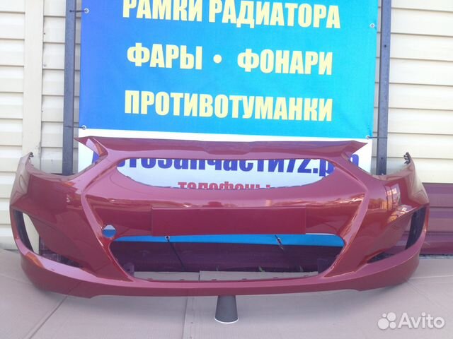 Авито бампер белгород. Снятие переднего бампера Солярис 2011. Магазин запчастей Хендай Солярис в Тюмени. Магазины с автозапчастями на Хендай Солярис в Абакане.