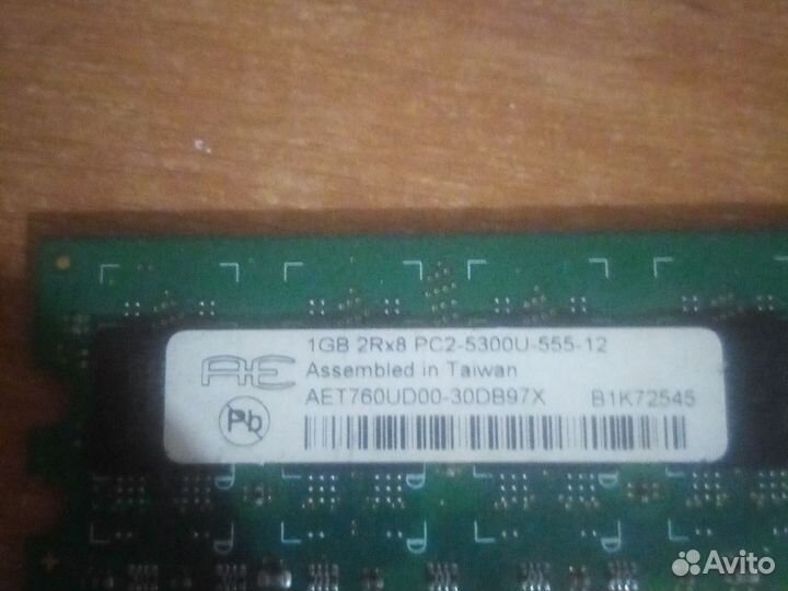 Оперативная память ddr 2
