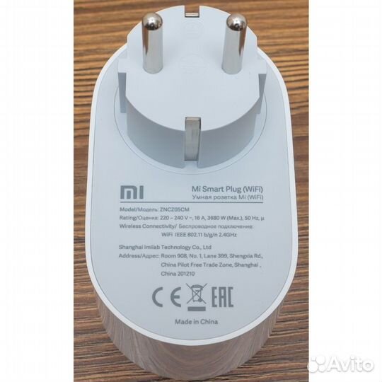 Умная розетка Xiaomi Mi White (GMR4015GL)