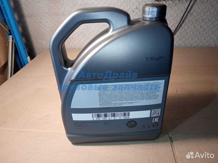 Масло моторное Mercedes 229.5 SAE 5W-40 5л