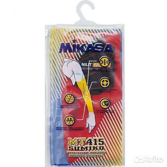 Нарукавники волейбольные 