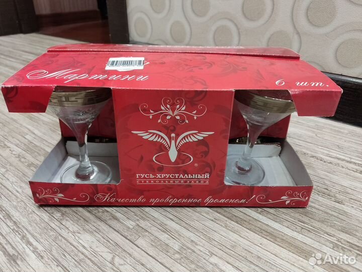 Бокалы 6 шт. 