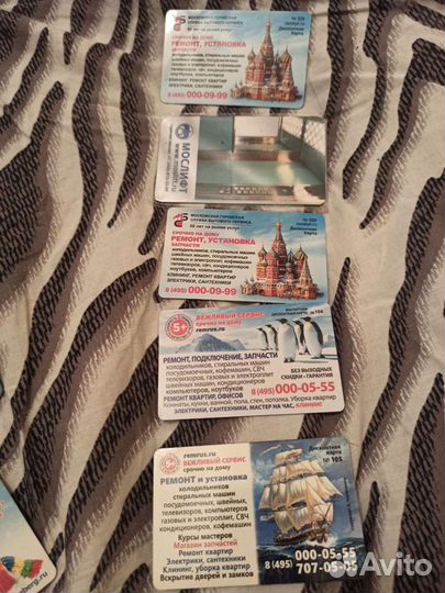 Магниты, телефонные и дисконтные карты