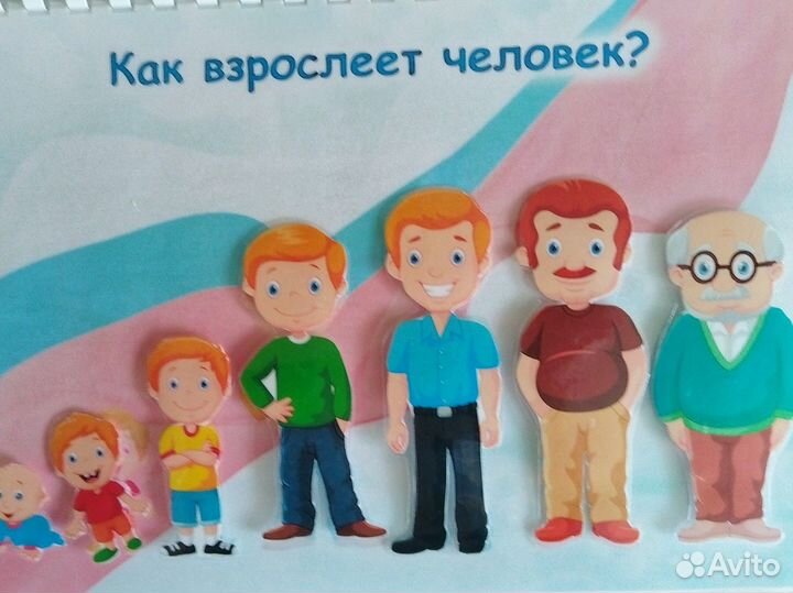 Игры на липучках, пособия для детей