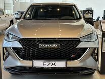 Новый Haval F7x 2.0 AMT, 2023, цена от 2 999 000 руб.