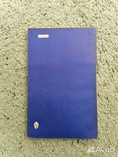 Практикум по эконом. и полит. геогр. заруб. стран