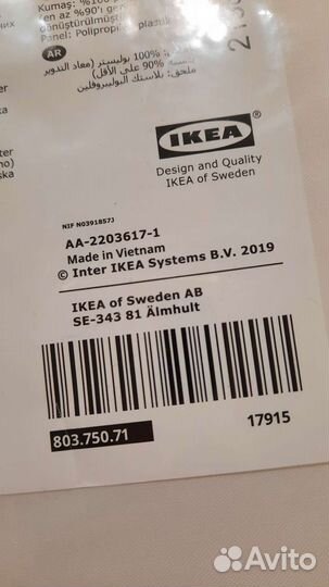 Коробки скубб из IKEA
