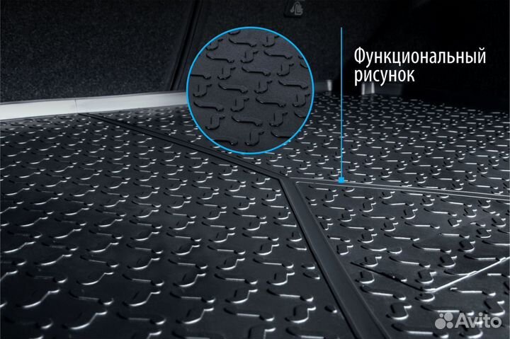 Коврик в багажник Шевроле Кобальт/Равон Р4