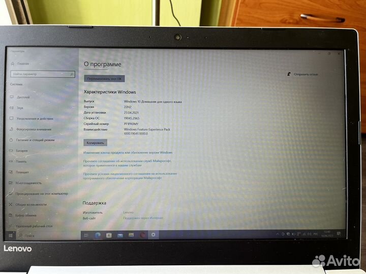 Ноутбук lenovo ideapad 330-15AST