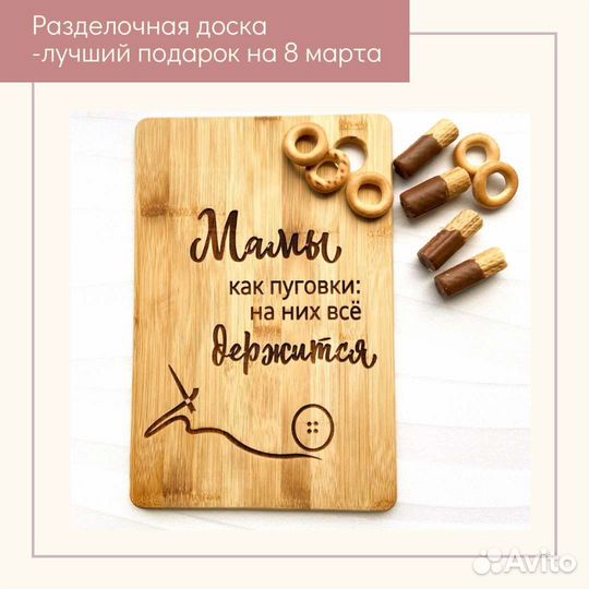 Подарок на 8 марта шкатулка чайный домик доски