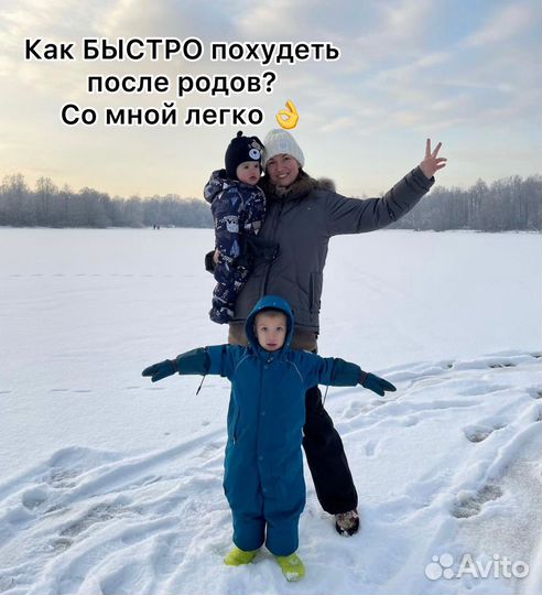 Нутрициолог Похудение Снижение веса