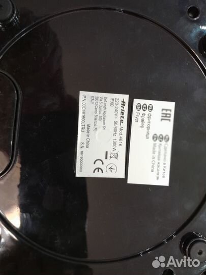 Продается аэрогриль