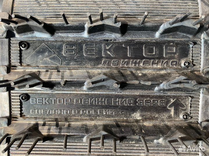 Гусеница на снегоход Буран