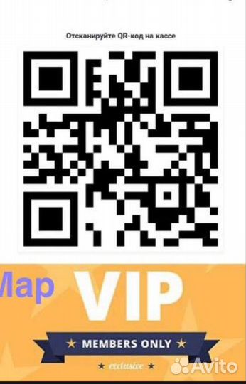 Пластиковая Vip Карта Ашан с кешбэком и баллами