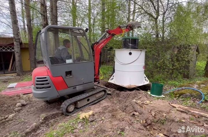 Септик Топас