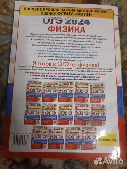 Типовые варианты экзаменационных заданий