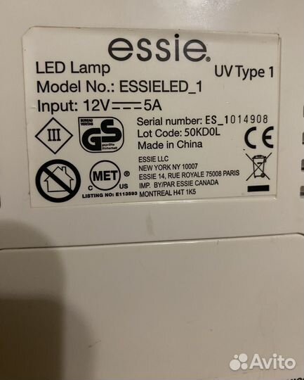 Лампа для маникюра