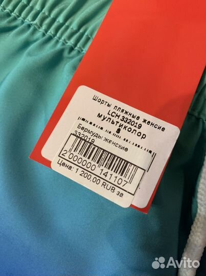 Новые шорты