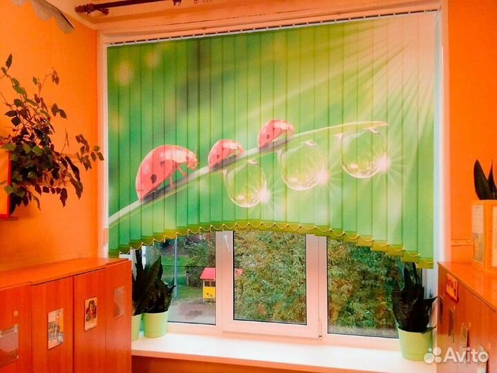 Жалюзи вертикальные