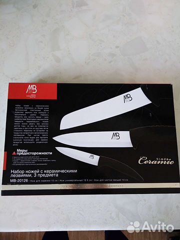 Набор керамических ножей