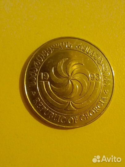 Монета Грузия 1993
