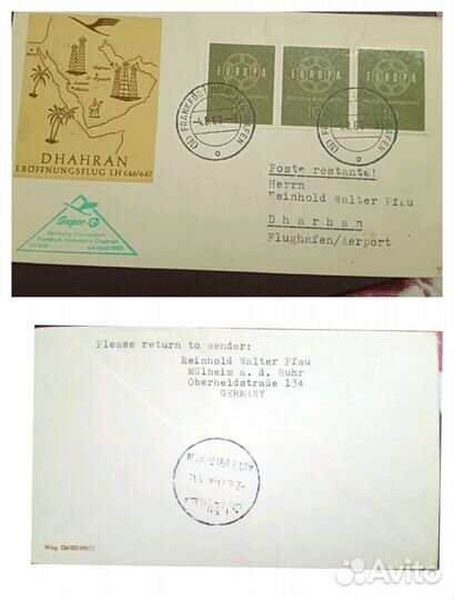 Конверты 1940-1960