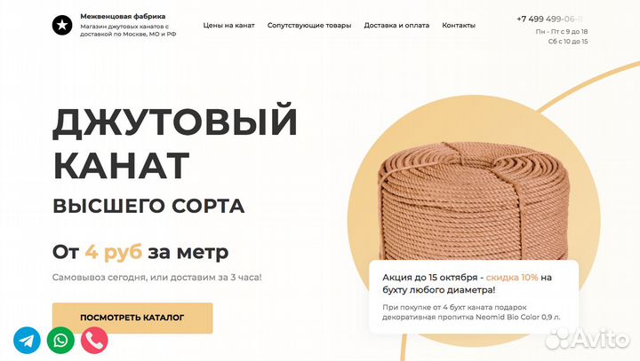 Прибыльный бизнес по продаже строй-материалов