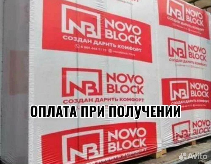 газосиликатные блоки прочность