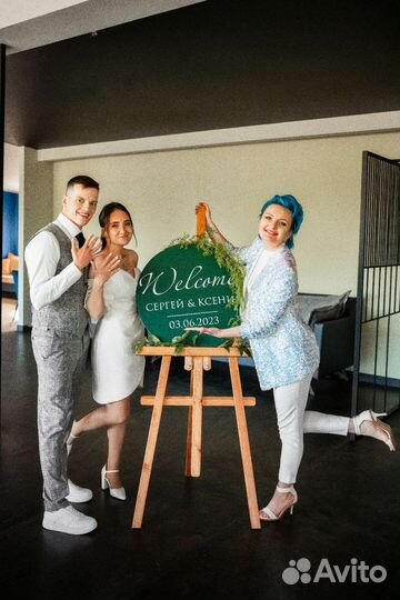 Ведущая с зарядом +(плюс)