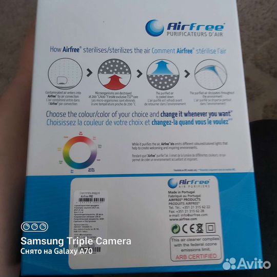 Очиститель воздуха