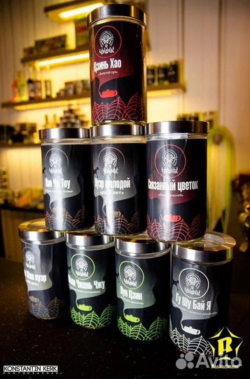 Чай оптом в заведения чайный человек