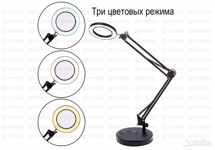 Лупа настольная 603L-12W на струбцине и подставке