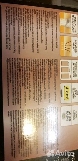 Фотоэпилятор