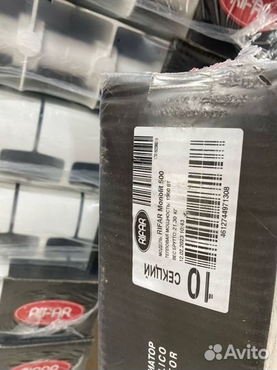 Рифар Монолит 500 10 секций