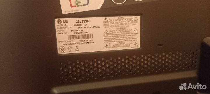 Продам телевизор бу