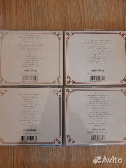 CD из коллекции Аллы Пугачевой