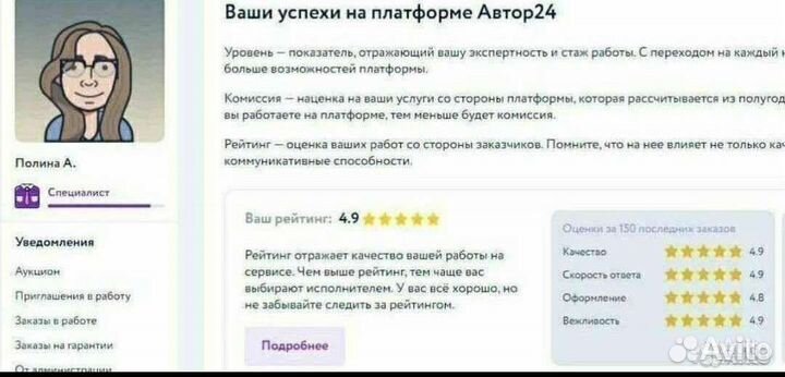 Репетитор по математике и информатике