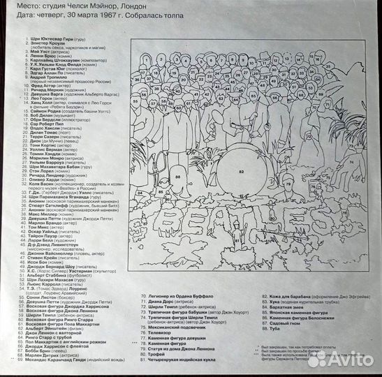 Виниловая пластинка THE beatles - Два в одном: cер